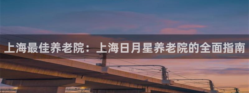 韦德的地位