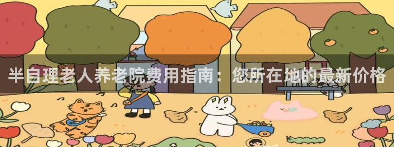 韦德1946备用网站