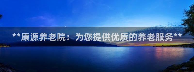 韦德1946
