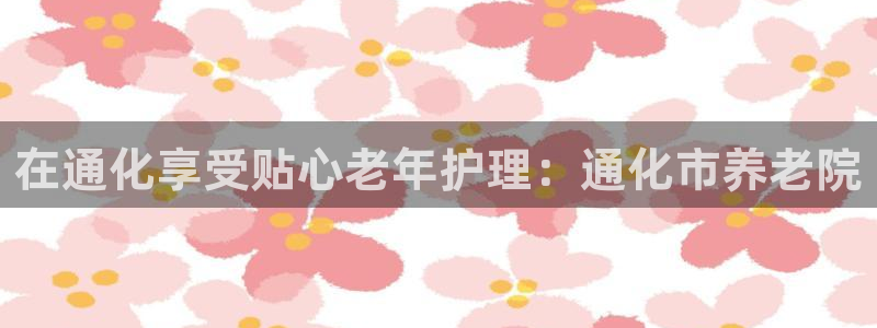 韦德 1946