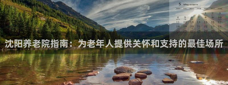 韦德2016