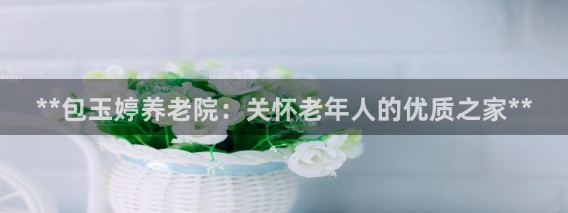 韦德1946bet