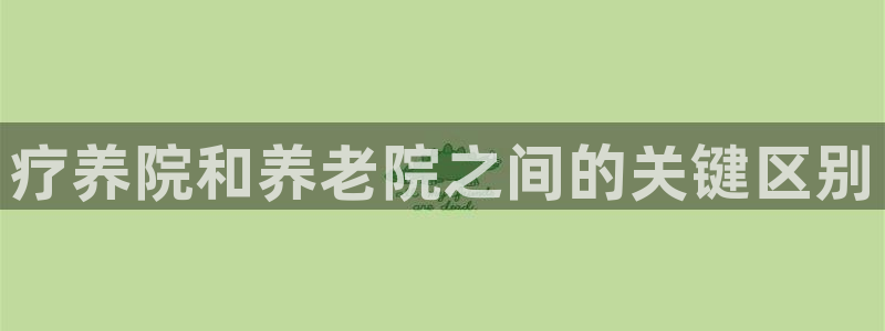 1946韦德官方网站