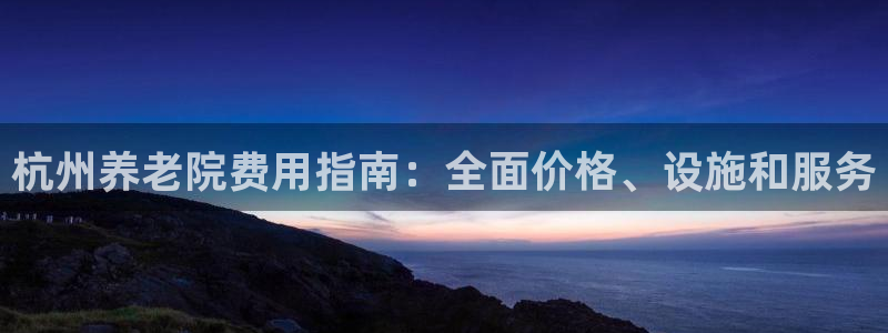 韦德官方网址