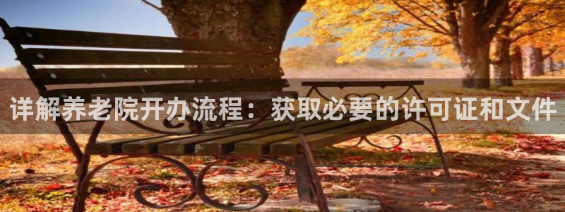 韦德1946官方网站