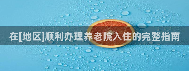 韦德合集