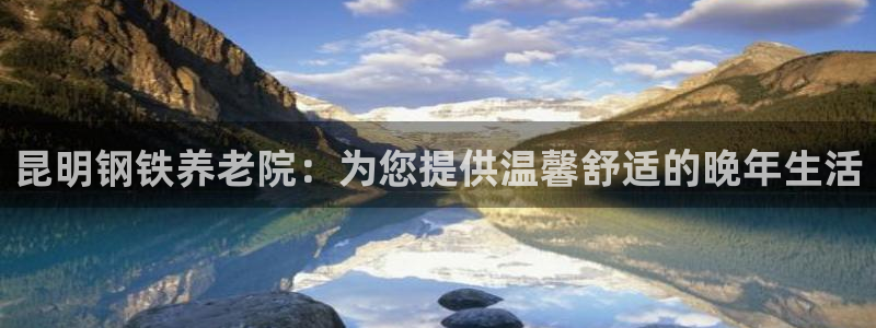韦德1946国际