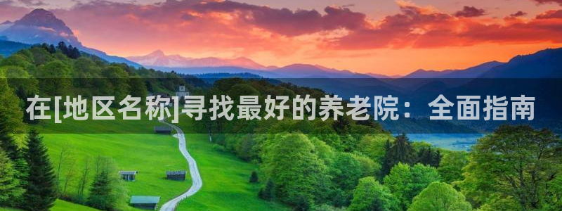 韦德1946娱乐