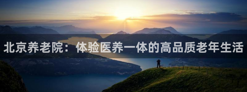 韦德1946体育官方入口