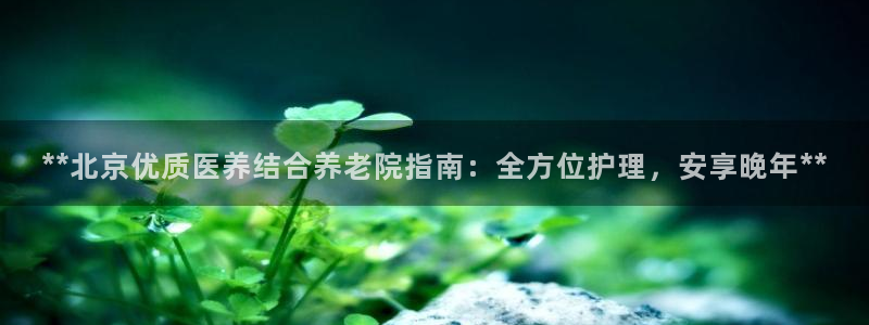 韦德app手机下载
