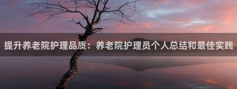 韦德 官网