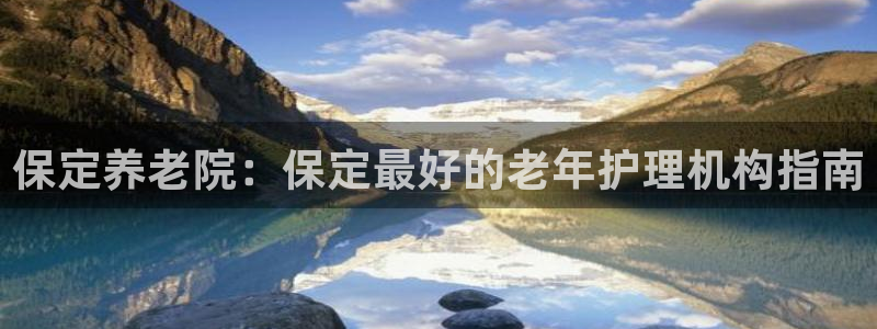 韦德事件