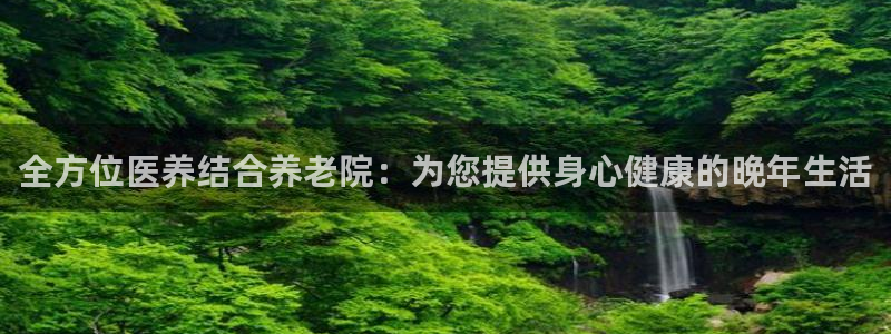 韦德1946国际