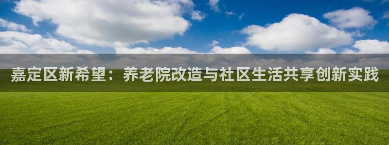 韦德的地位